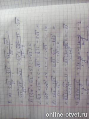 Изображение к ответу