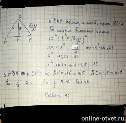 Изображение к ответу