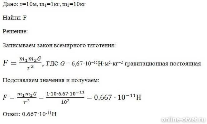 Изображение к ответу