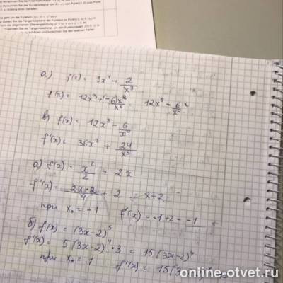 Изображение к ответу