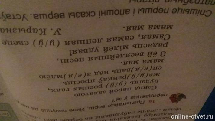Изображение к вопросу