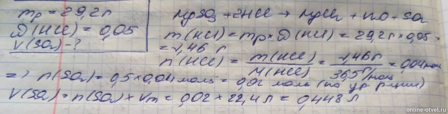 Изображение к ответу