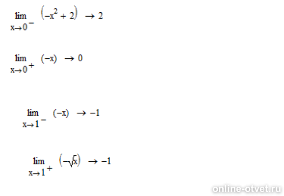 Изображение к ответу