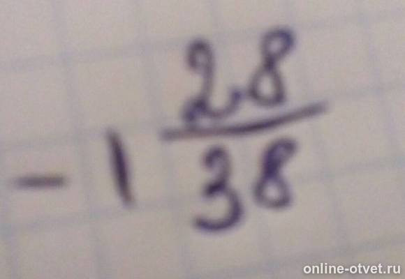 Изображение к ответу