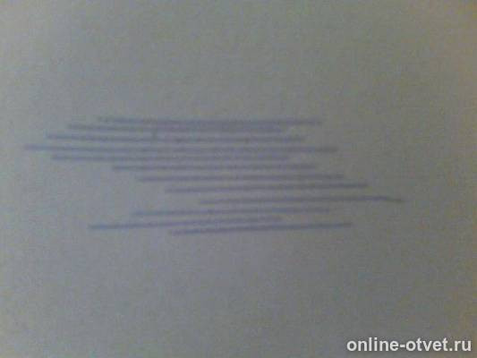 Изображение к ответу