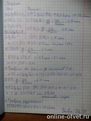 Изображение к ответу