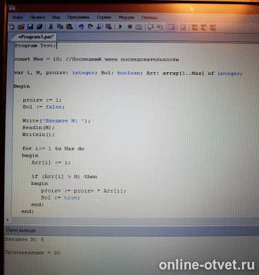Изображение к ответу