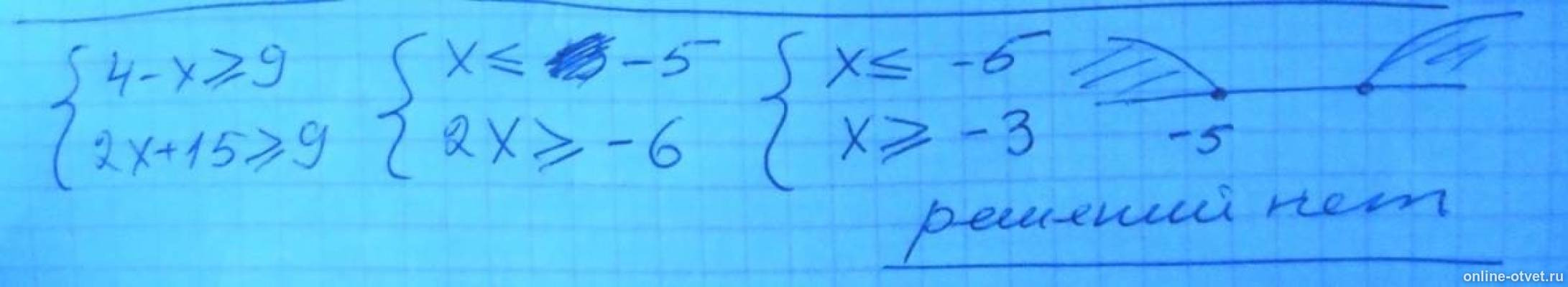 Изображение к ответу