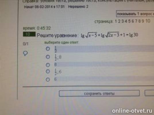 Изображение к вопросу