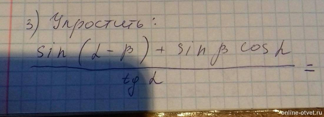 Изображение к вопросу