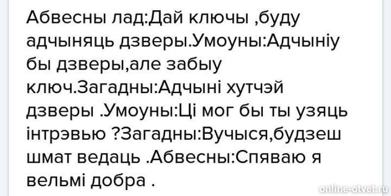 Изображение к ответу