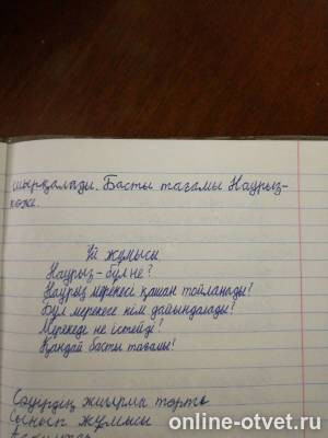 Изображение к ответу