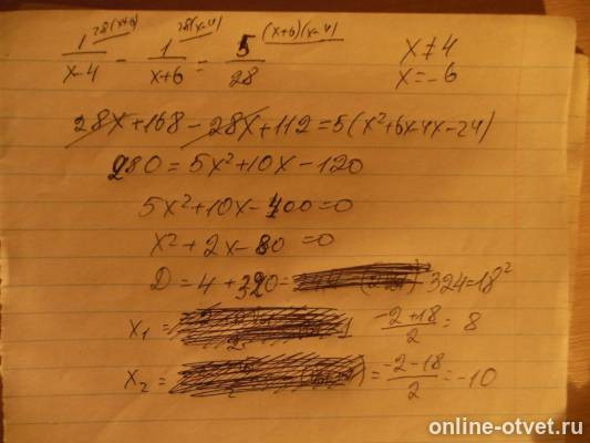 Изображение к ответу