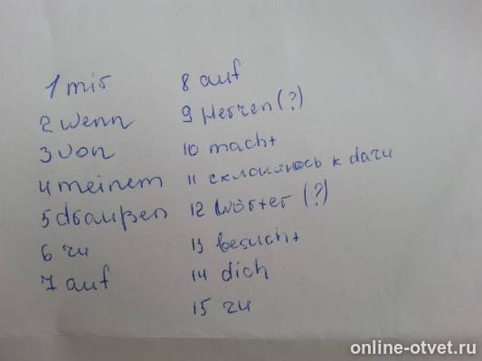 Изображение к ответу