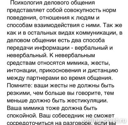Изображение к ответу