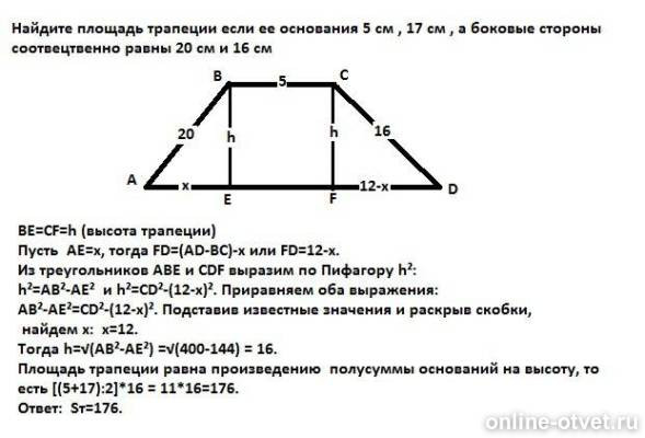 Изображение к ответу