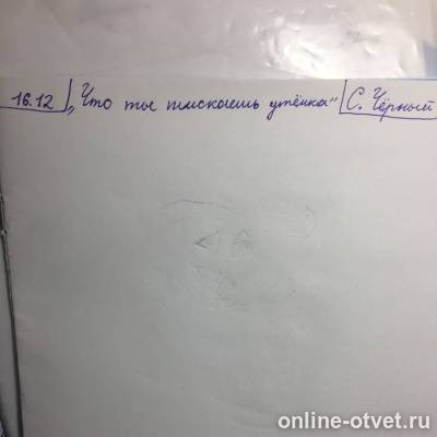 Изображение к ответу