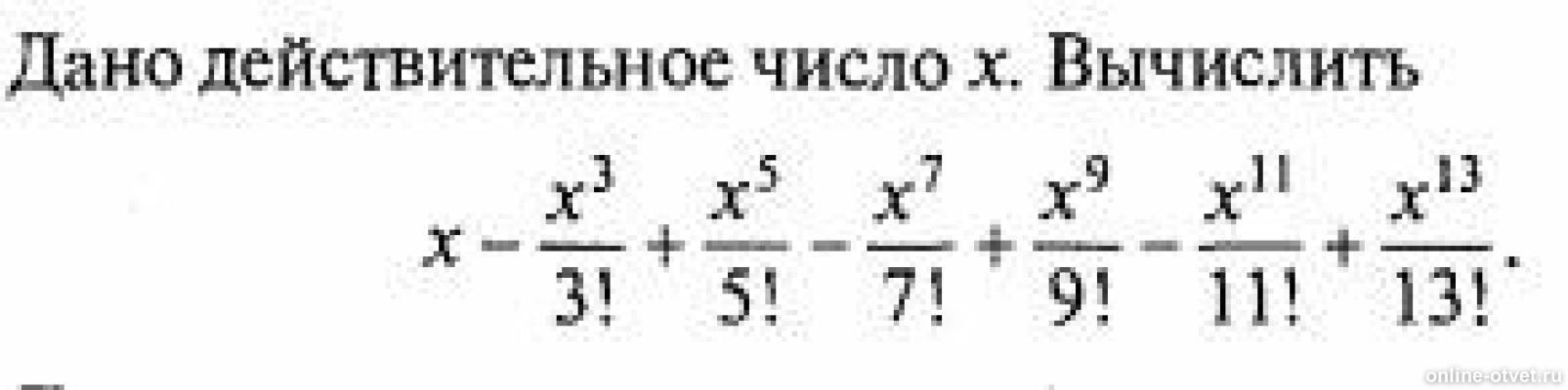 Изображение к вопросу