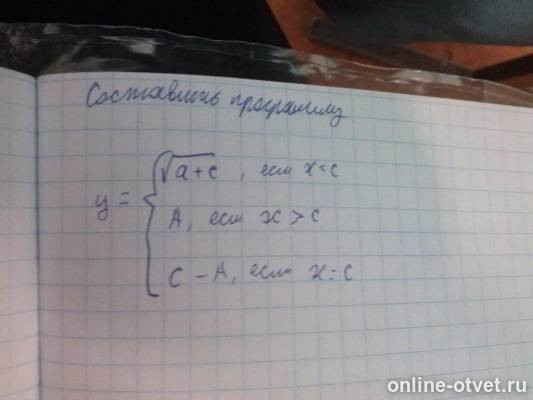 Изображение к вопросу