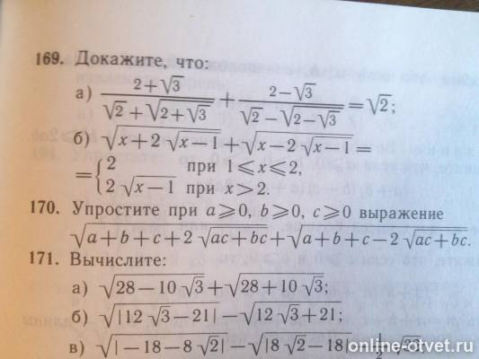 Изображение к вопросу