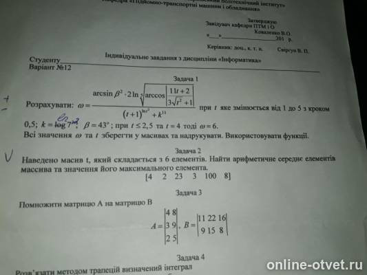 Изображение к вопросу