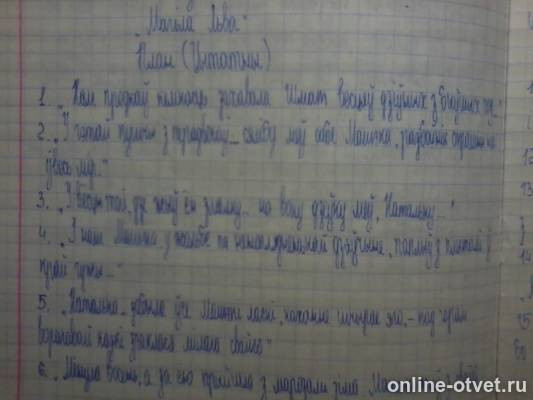 Изображение к ответу