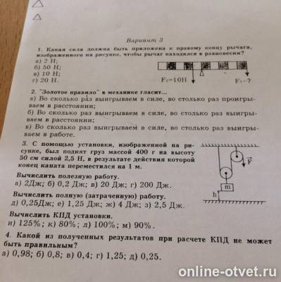 Изображение к вопросу