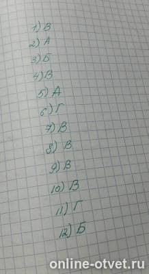 Изображение к ответу