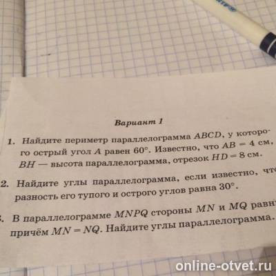 Изображение к вопросу