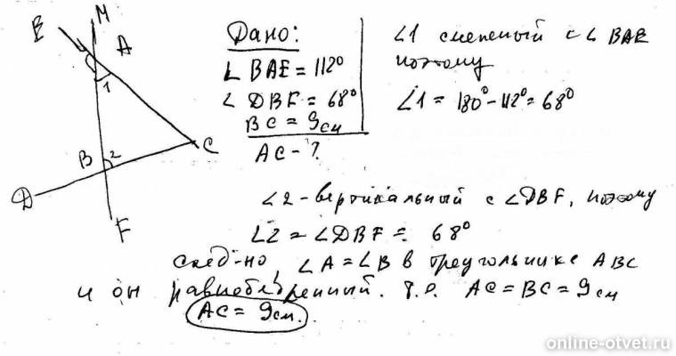 Изображение к ответу
