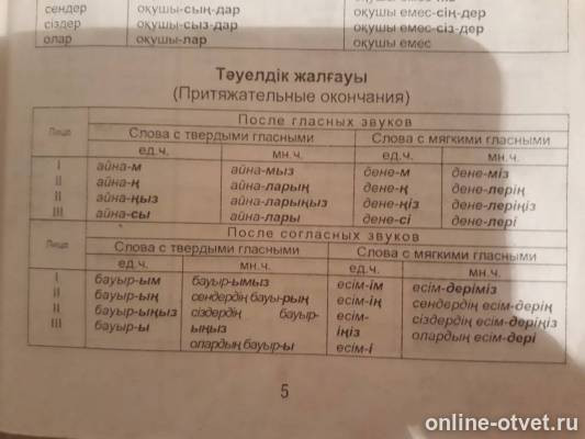 Изображение к ответу