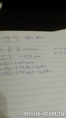 Изображение к ответу