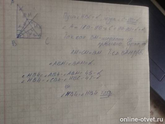 Изображение к ответу