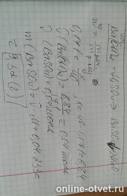 Изображение к ответу
