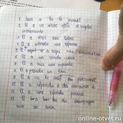 Изображение к ответу