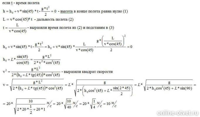 Изображение к ответу