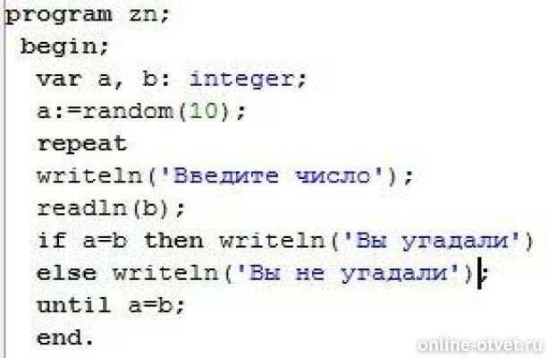 Изображение к ответу
