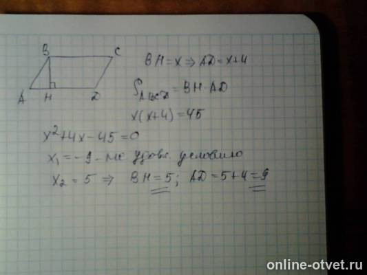 Изображение к ответу
