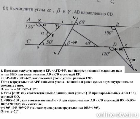 Изображение к ответу