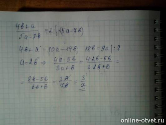 Изображение к ответу