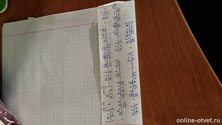 Изображение к ответу