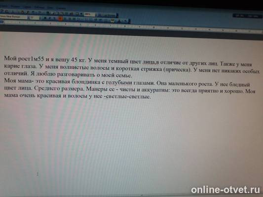Изображение к ответу