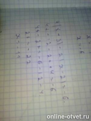Изображение к ответу