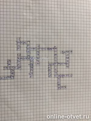 Изображение к ответу