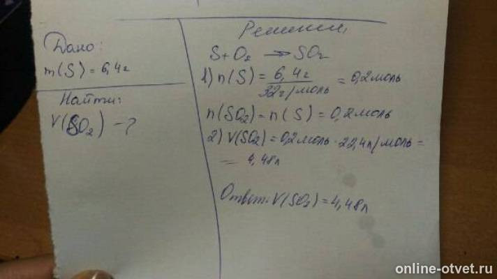 Изображение к ответу