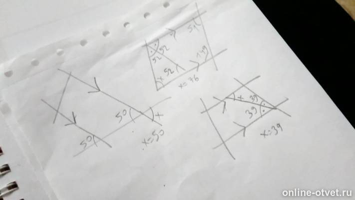 Изображение к ответу