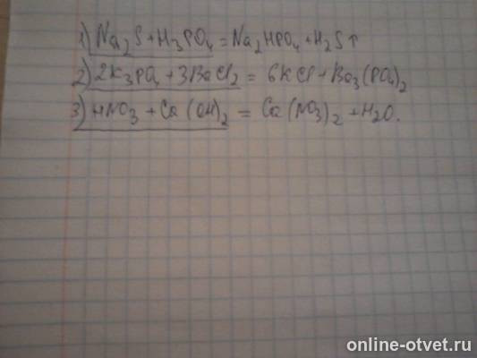 Изображение к ответу