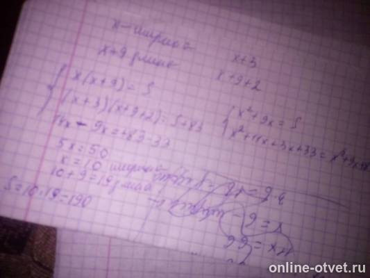 Изображение к ответу
