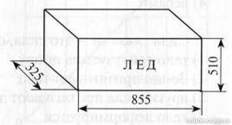 Вычислите массу березового бруска размеры которого даны на чертеже рис 26