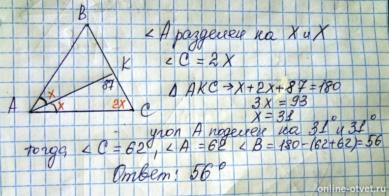 Изображение к ответу